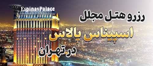 زیبا کنار