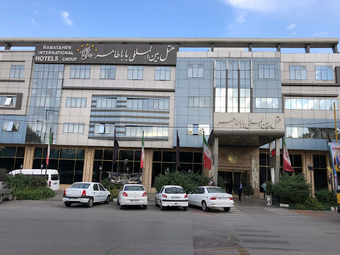هتل بابا طاهر همدان