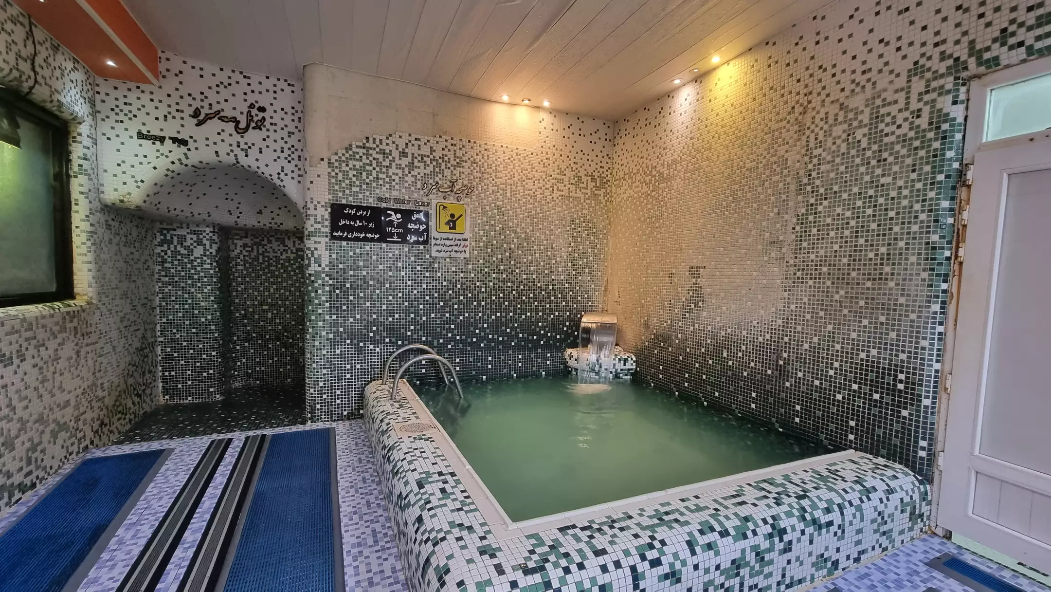 هتل ارشاد سرعین