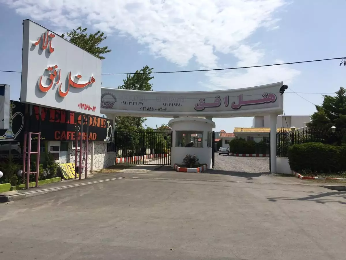 سوئیت آپارتمان افق فریدونکنار
