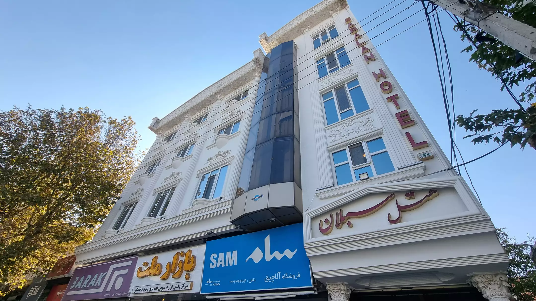 هتل سبلان اردبیل