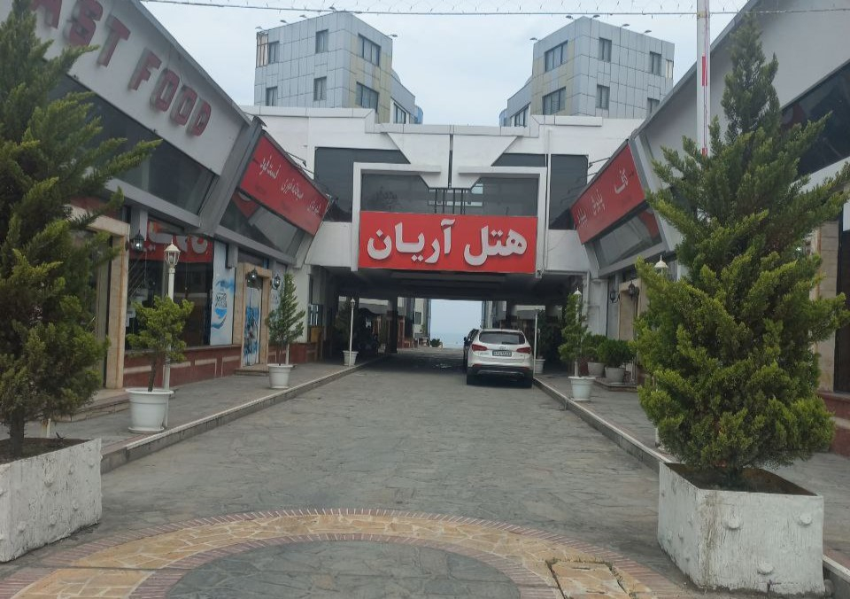 هتل آپارتمان آریان نور