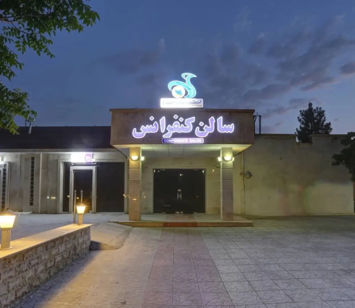 هتل جهانگردی سنندج