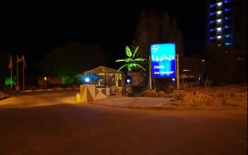 هتل دیدنیها کیش