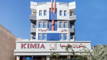 هتل کیمیا 2 قشم