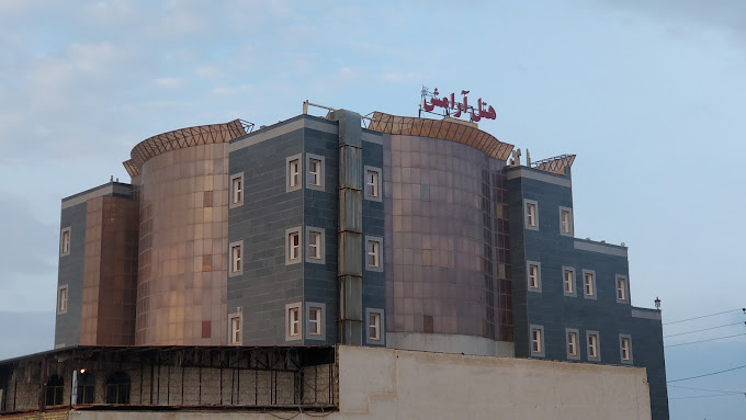 هتل آرامش (خاتم سابق) یزد