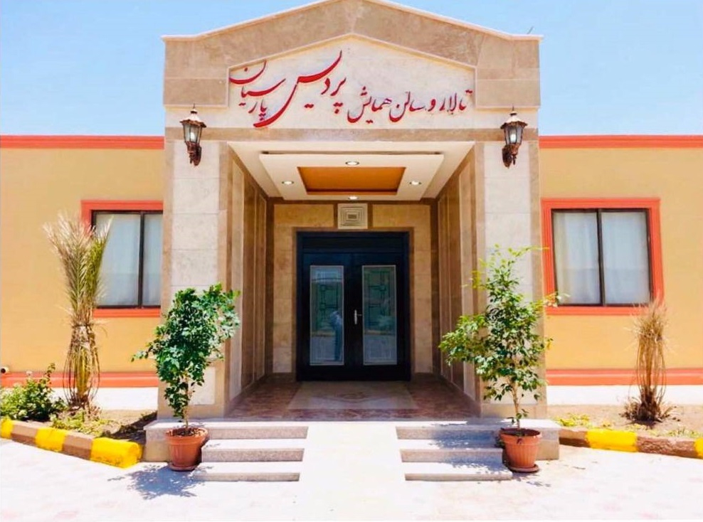 هتل پارسیان بم