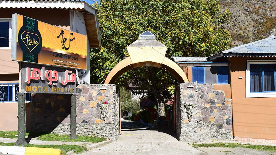 متل جواهر جواهرده