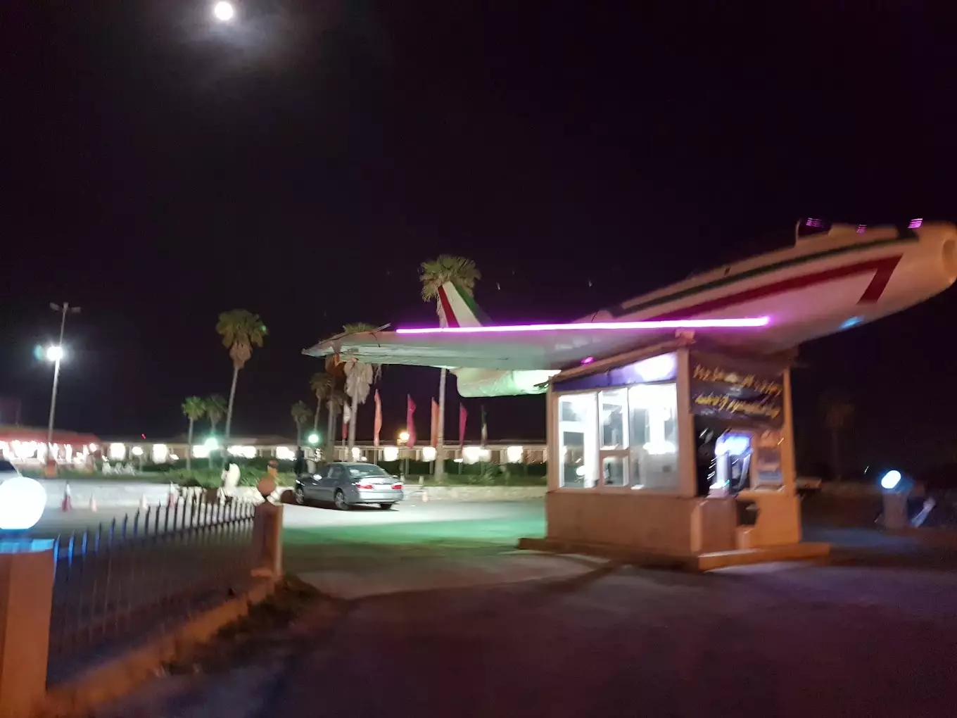 هتل پرواز بوشهر