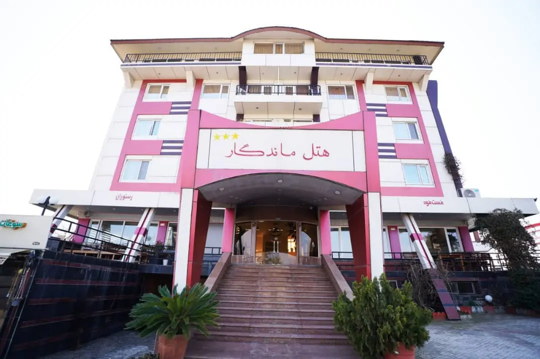 هتل ماندگار لنگرود