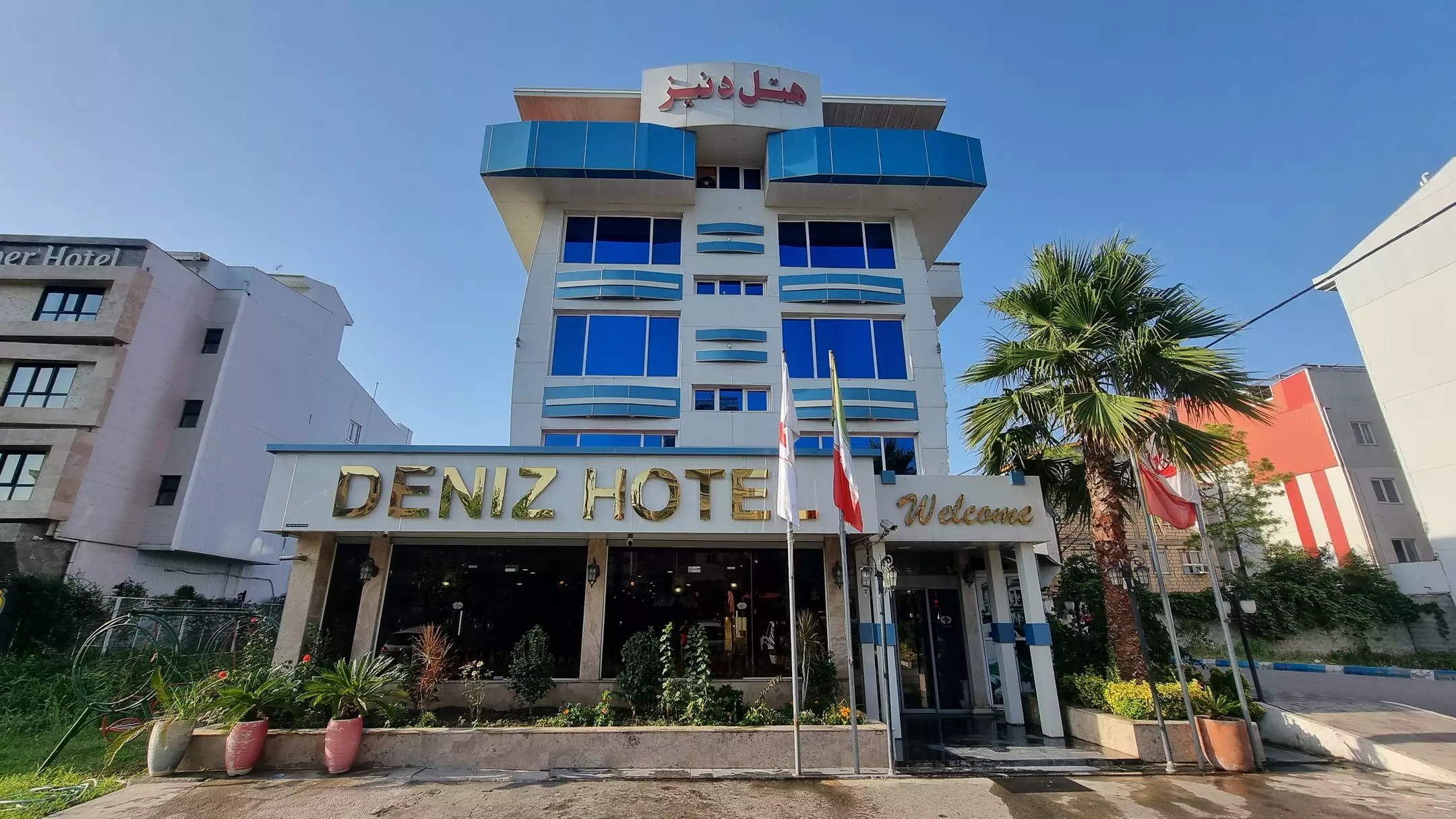 هتل دنیز بندر انزلی