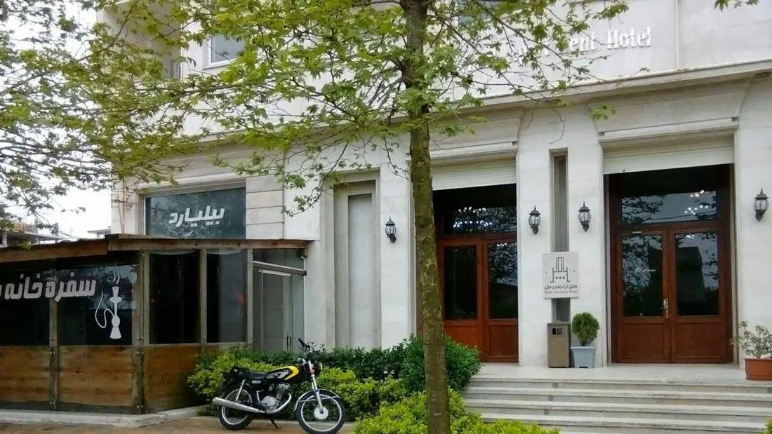 هتل آپارتمان ملل بندر انزلی