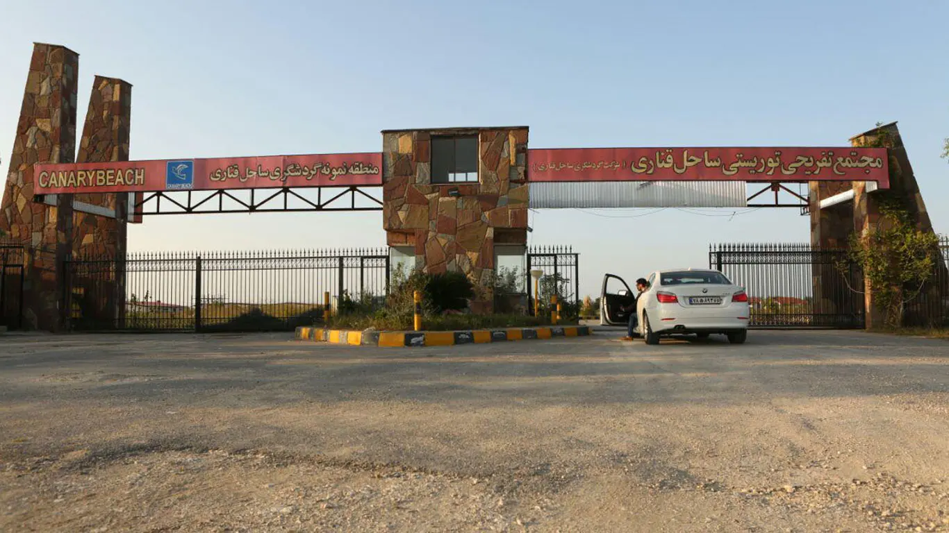 مجتمع مسکونی ساحلی ساحل قناری بابلسر