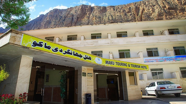 هاستل جهانگردی ماکو