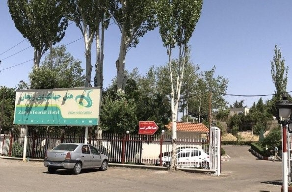 هتل جهانگردی زنجان