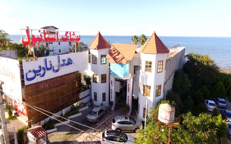 هتل ساحلی نارین چالوس