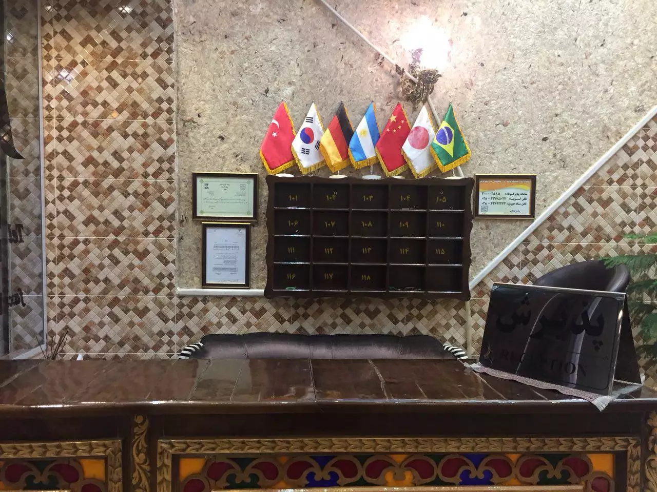 هتل سفیر قزوین