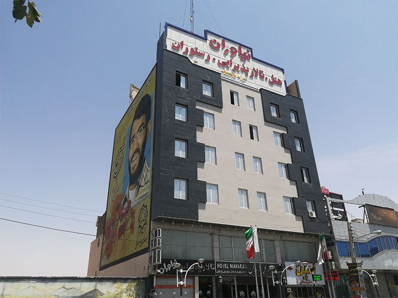 هتل آپارتمان نیاوران قم
