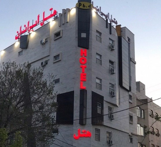 هتل ایرانیان تبریز