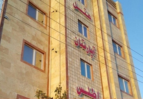 هتل آپارتمان اطلس گرگان
