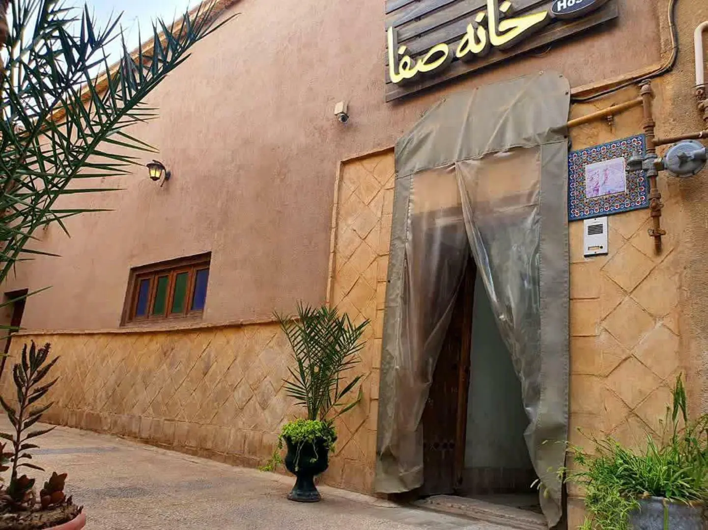 اقامتگاه بومگردی خانه صفا یزد