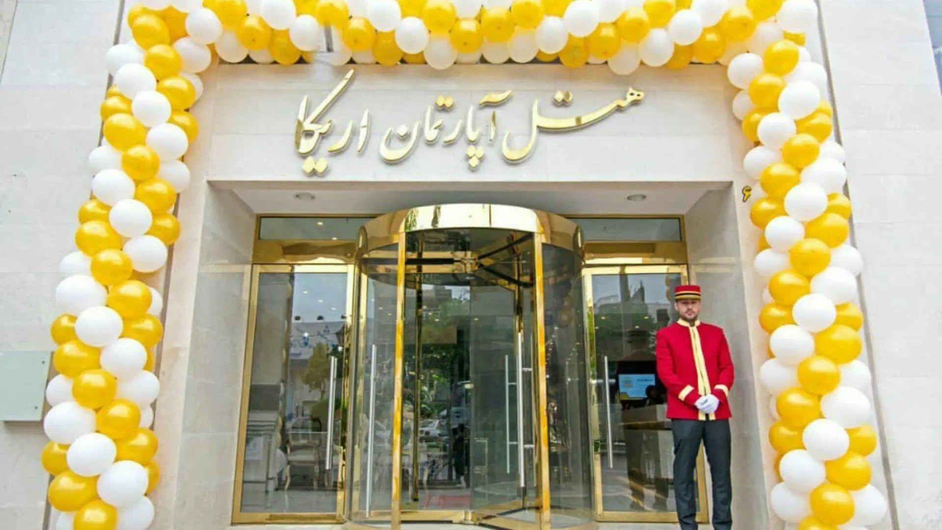 هتل آپارتمان اریکا مشهد