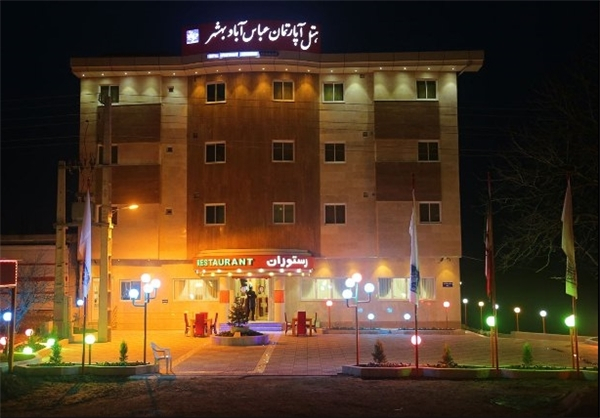 هتل آپارتمان عباس آباد بهشهر