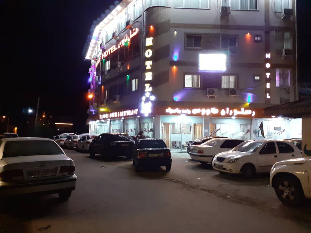 هتل طاووس فومن