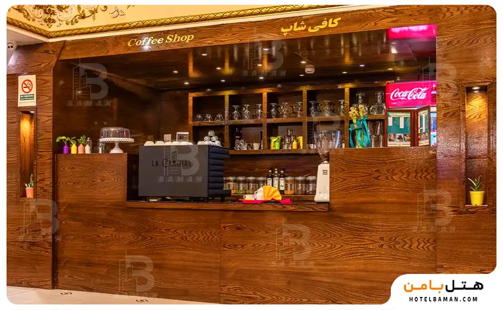 کافی شاپ هتل حدیث
