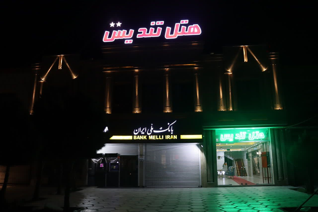 هتل تندیس همدان