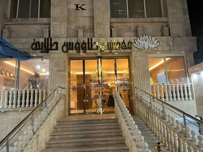 خانه مسافر طاووس طلایی مشهد