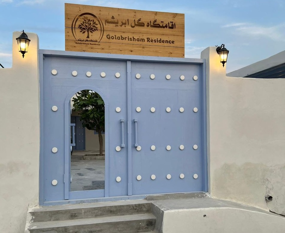 اقامتگاه بومگردی گل ابریشم قشم