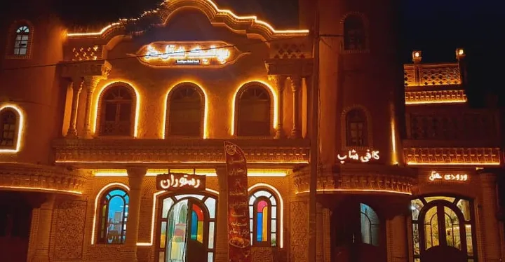 بوتیک دژ نیشابور