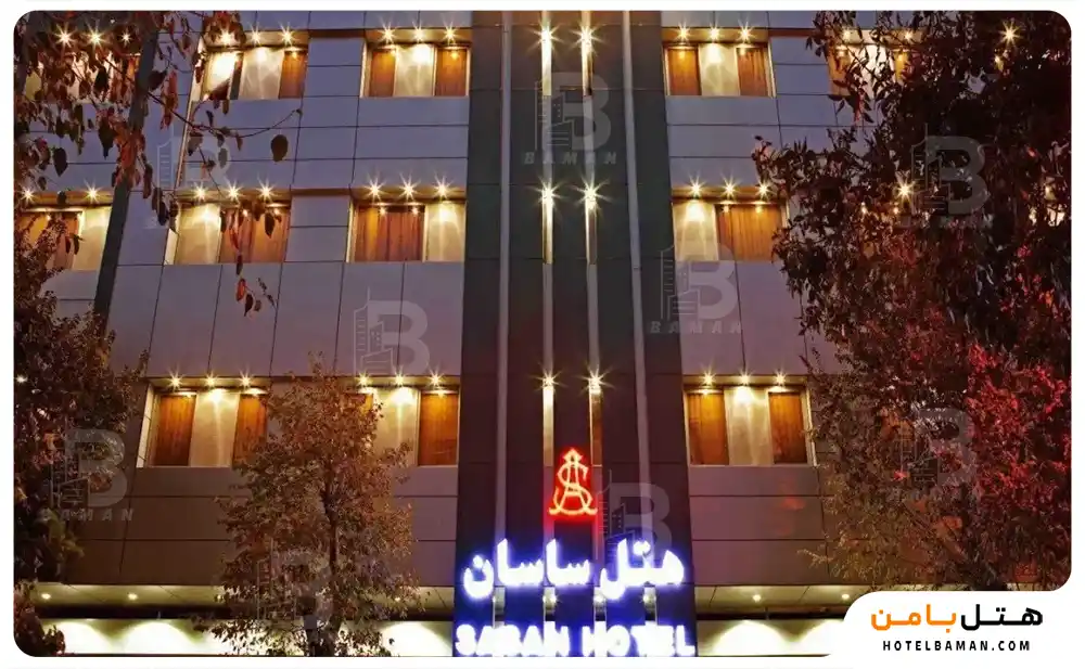 هتل ساسان شیراز