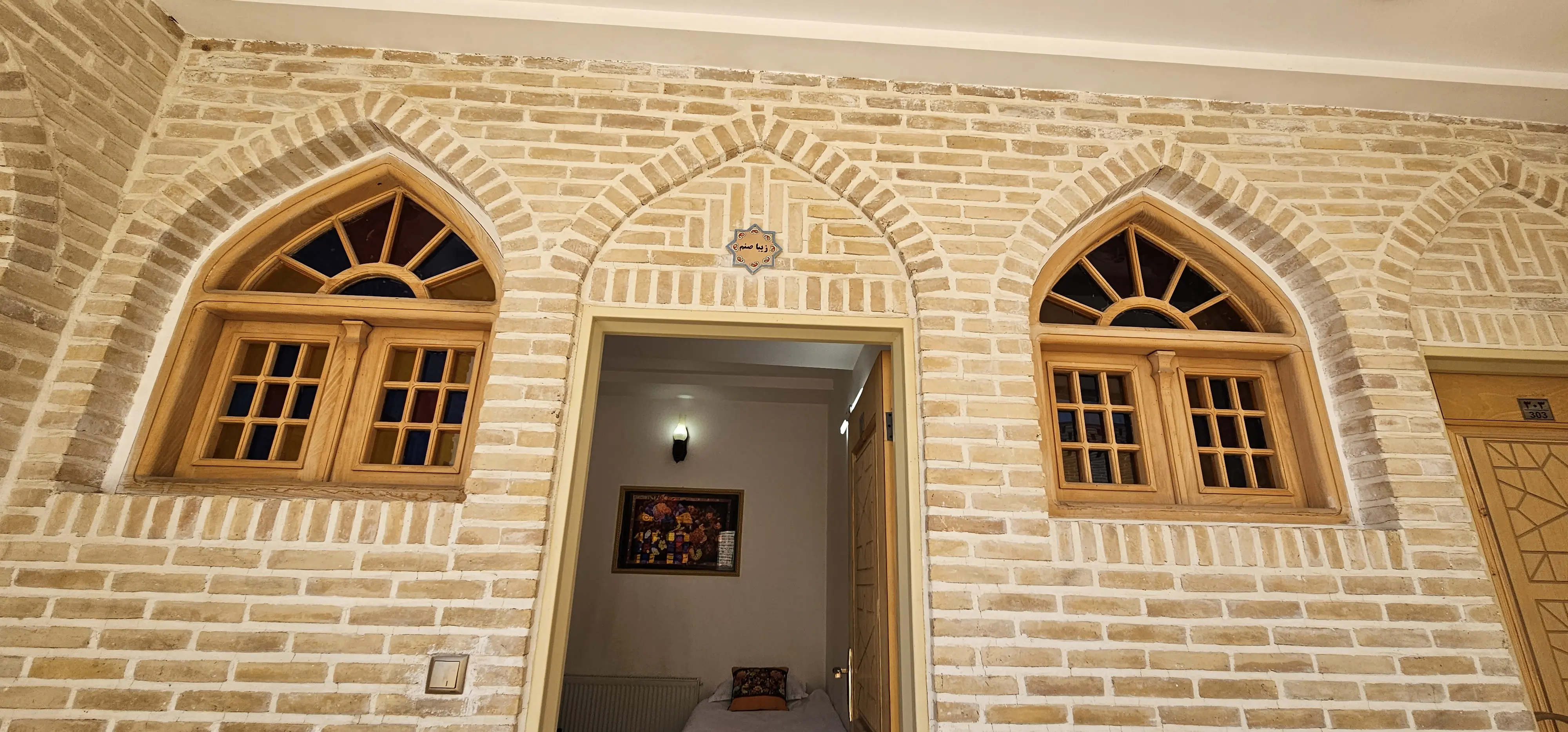 مجتمع گردشگری عمارت حاکم ساوه