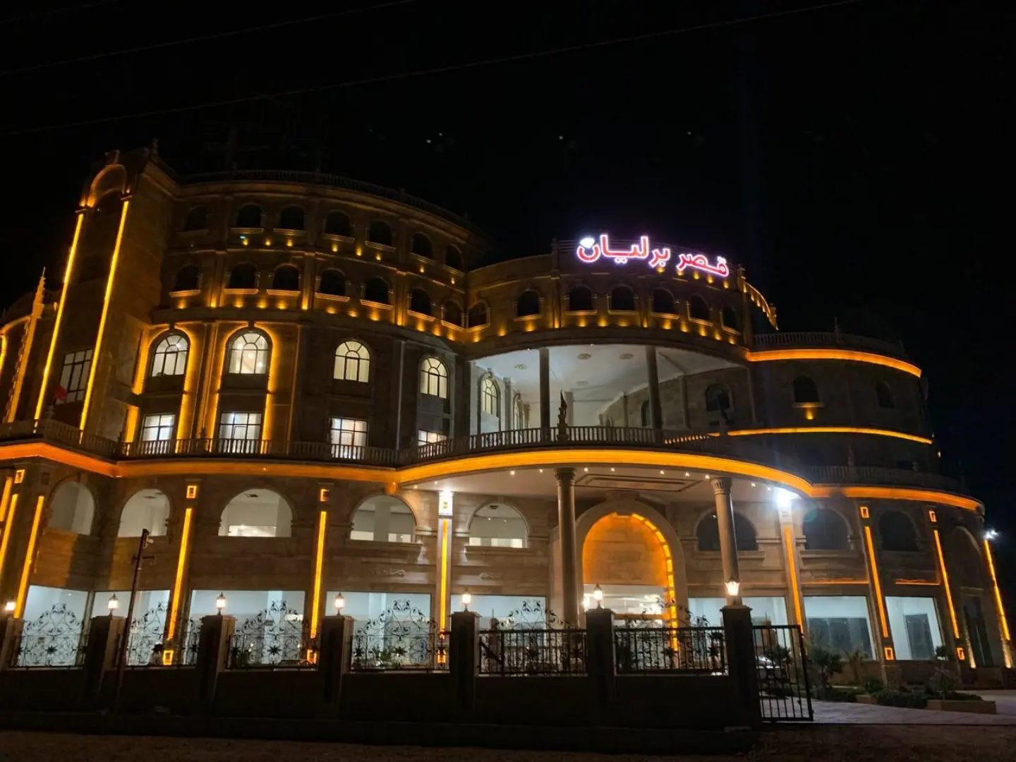 مجتمع گردشگری قصر برلیان سمنان