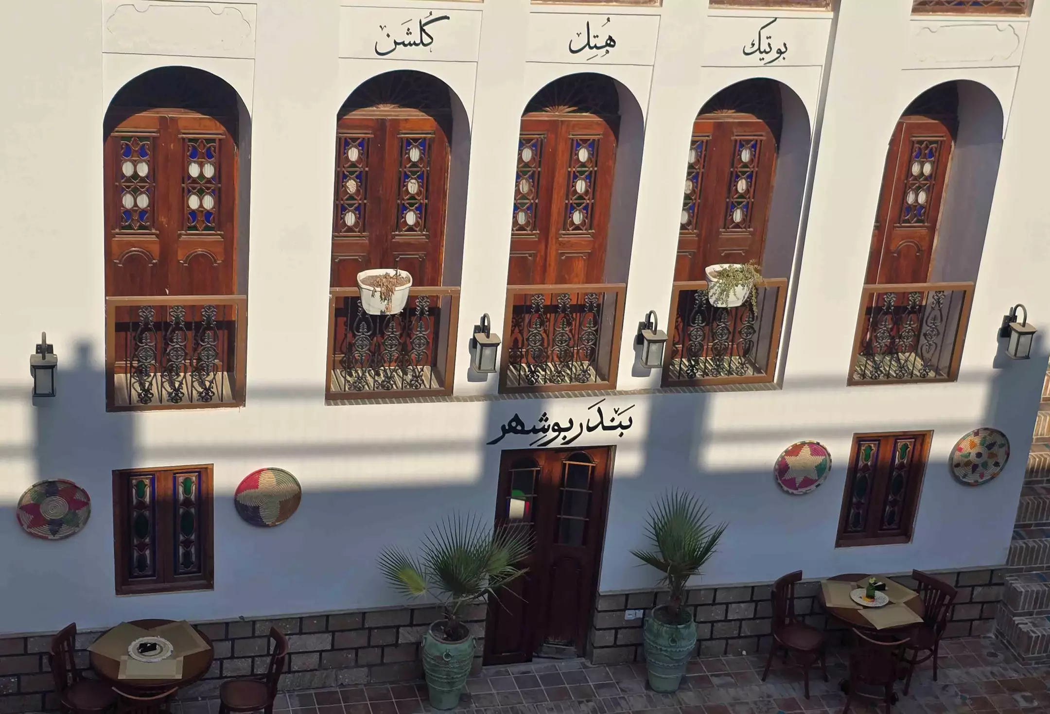 اقامتگاه سنتی خانه گلشن بوشهر