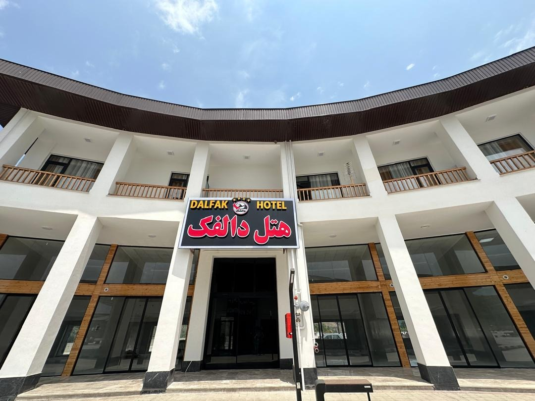 مجتمع گردشگری دالفک رودبار
