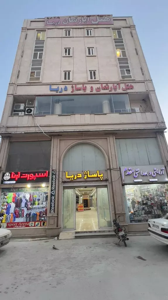 خانه مسافر دریا عسلویه