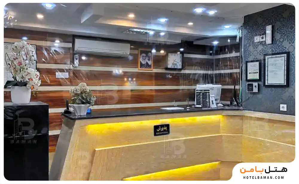 هتل آپارتمان اصفهانی مشهد