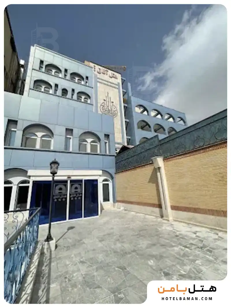 هتل آفاق مشهد