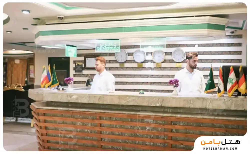 پذیرش هتل خانه سبز مشهد