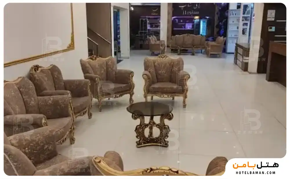 لابی هتل جواهری مشهد