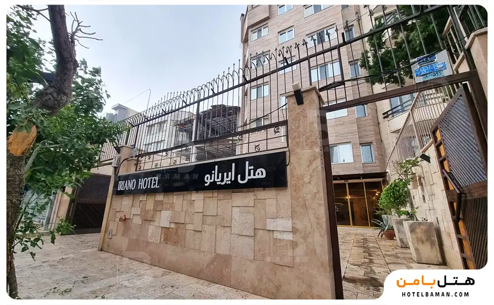 هتل ایریانو تهران