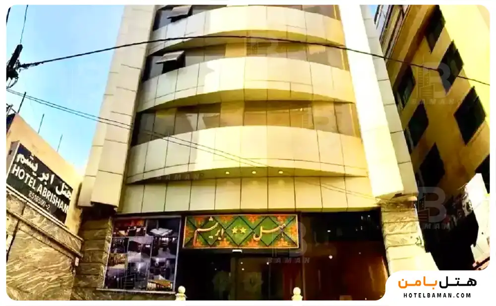 هتل ابریشم مشهد