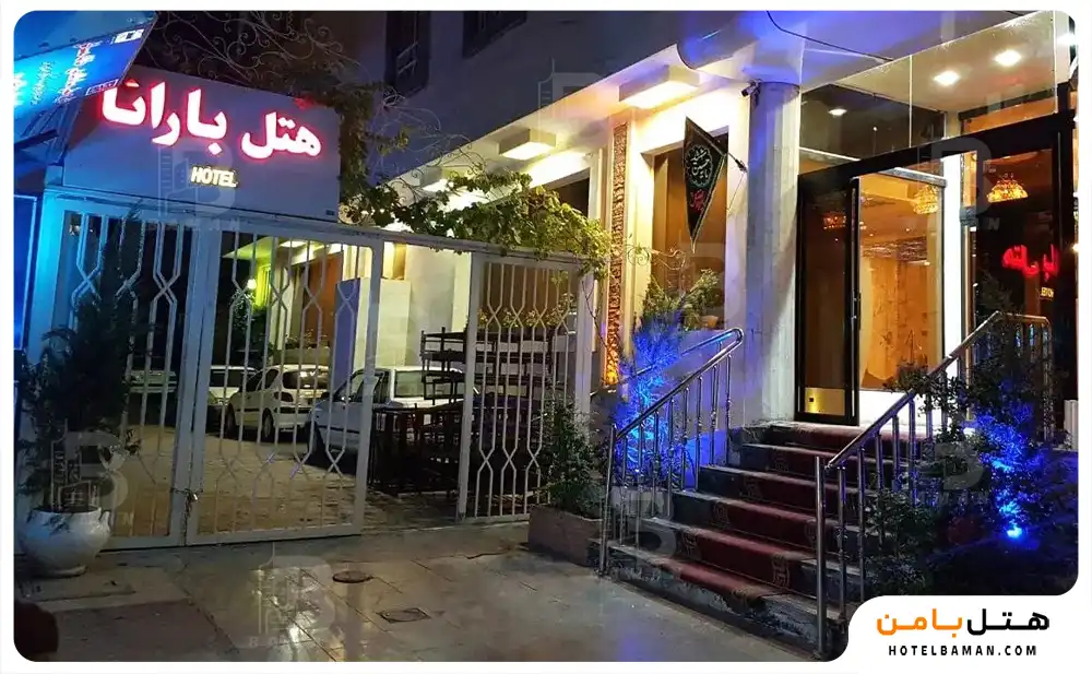 هتل بارانا مشهد