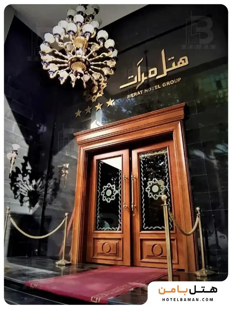هتل مرآت مشهد