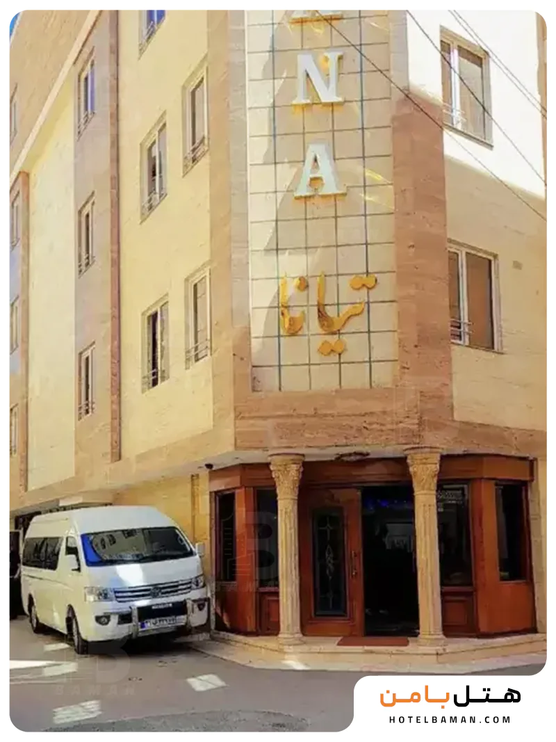 هتل آپارتمان تیانا مشهد