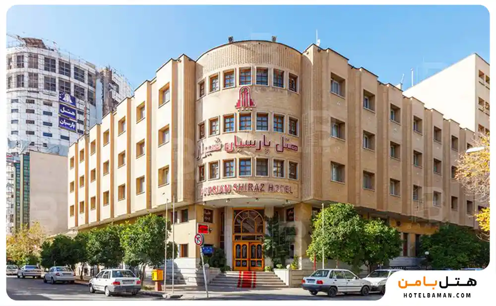 هتل پارسیان شیراز