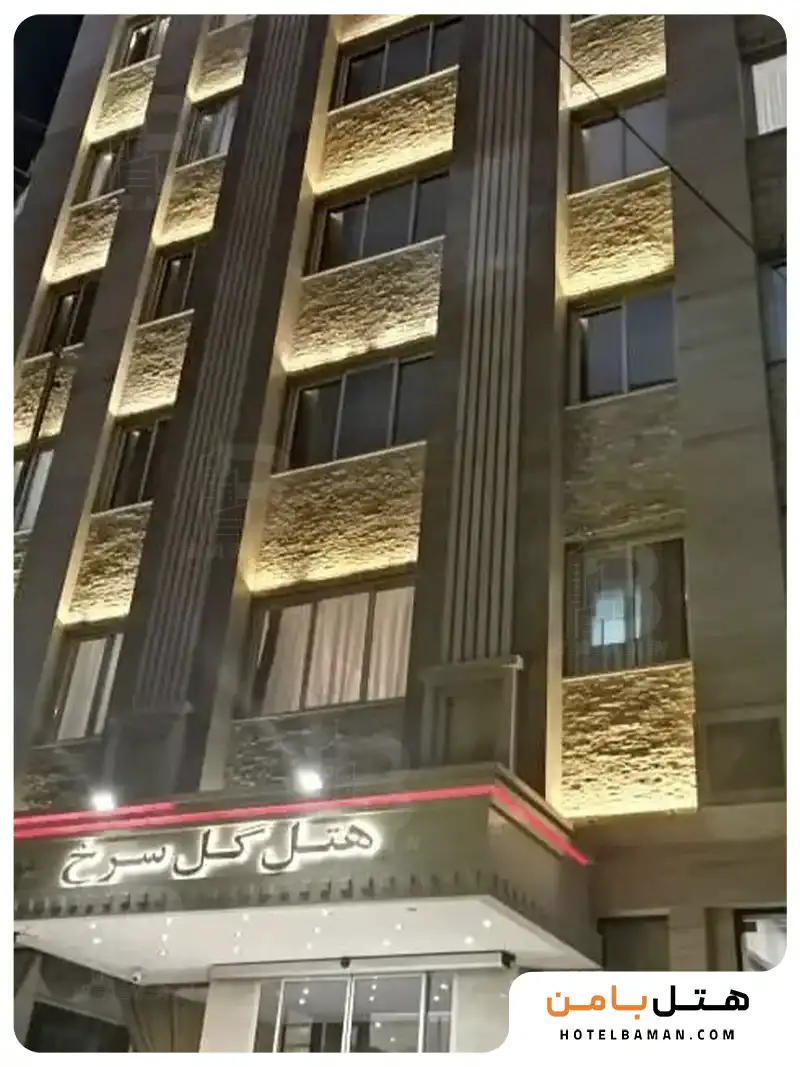 هتل گل سرخ مشهد